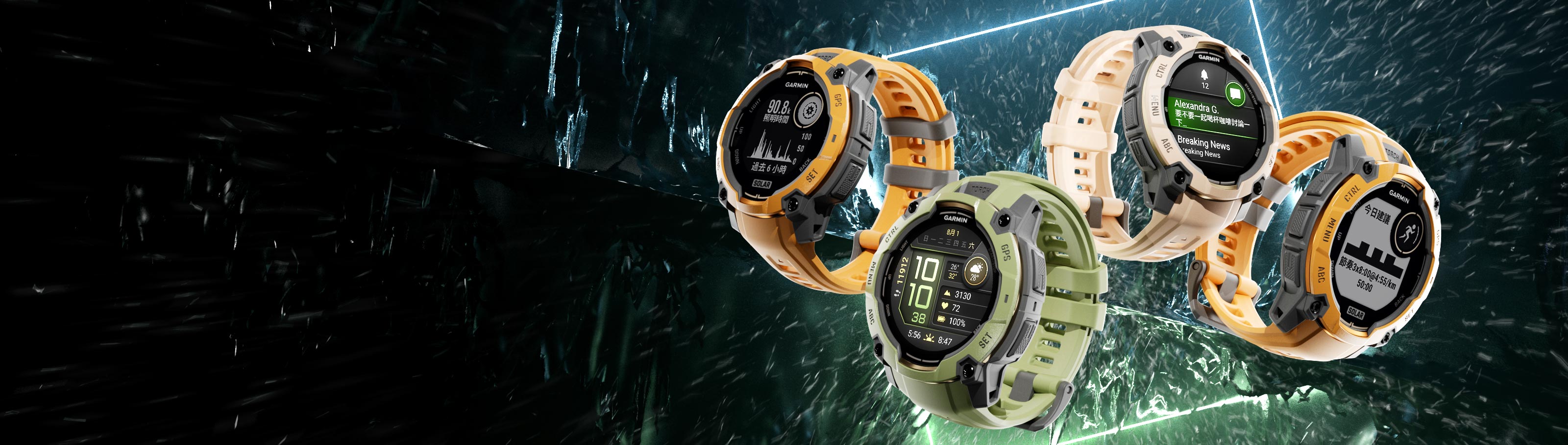 Instinct 3 Alpine Rush Collection - 本我系列 GPS 太陽能智慧腕錶