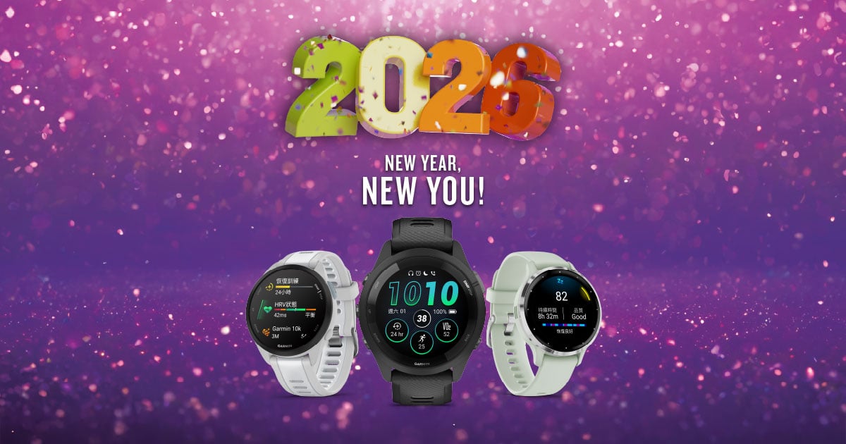[20260106] 2026 New Year Promotion